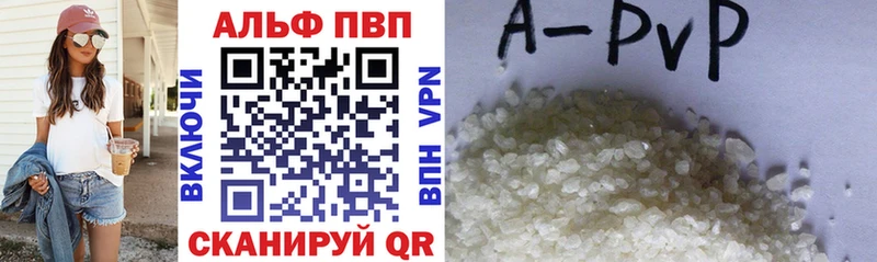 MEGA ссылка Лысьва Альфа ПВП Crystall
