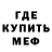 АМФЕТАМИН Розовый Doctor Chaos