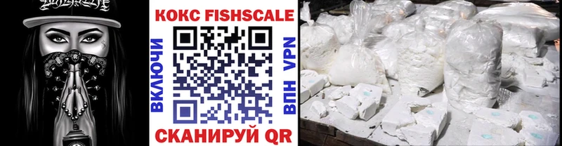COCAIN VHQ  Лысьва 