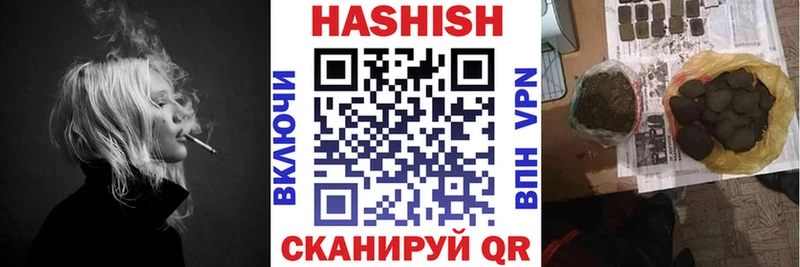 ГАШИШ хэш  Лысьва 