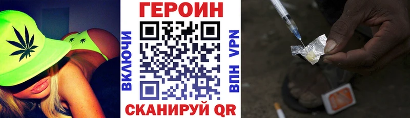 закладки Лысьва ГЕРОИН белый