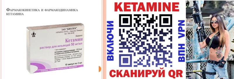Кетамин VHQ  MEGA рабочий сайт  Лысьва  купить наркоту 