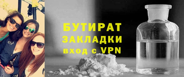 ешки Абаза