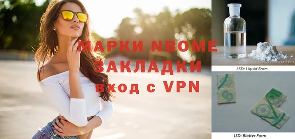 ешки Абаза