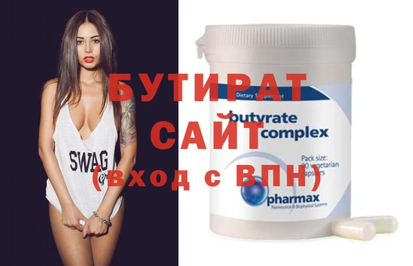 круглые Абинск