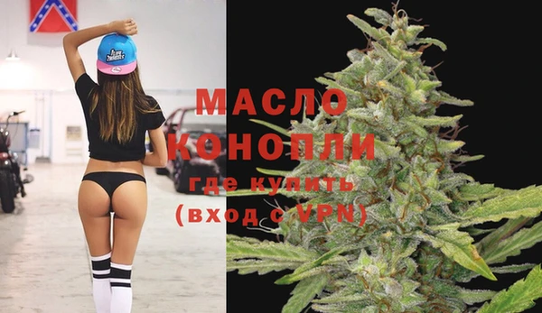 круглые Абинск