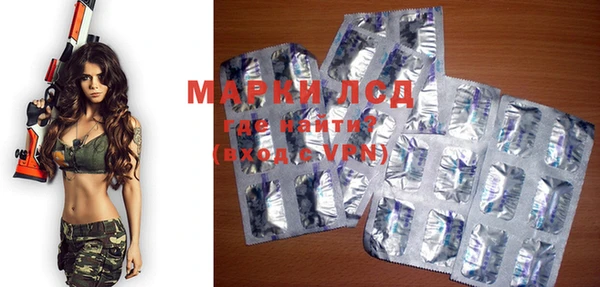 круглые Абинск
