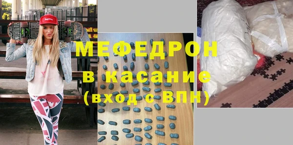 винт Горно-Алтайск