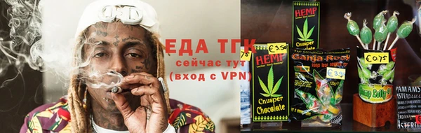 меф Карталы