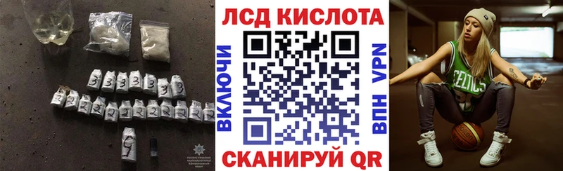 Лсд 25 экстази кислота  Лысьва 