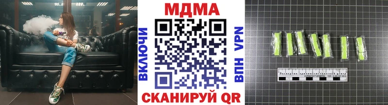 МДМА VHQ  хочу   Лысьва 