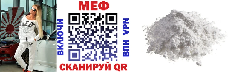 как найти закладки  Лысьва  Меф мяу мяу 