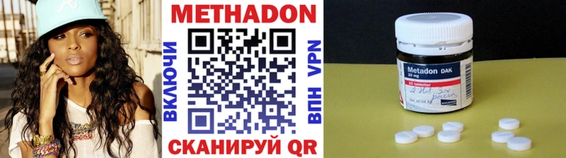 мориарти какой сайт  магазин продажи наркотиков  Лысьва  МЕТАДОН мёд 