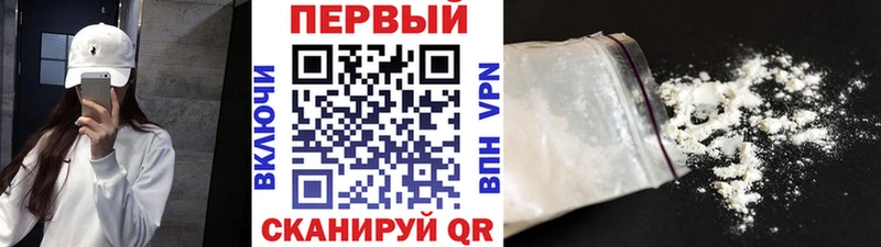 Первитин пудра Лысьва
