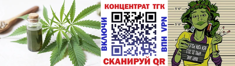 как найти закладки Лысьва ТГК вейп